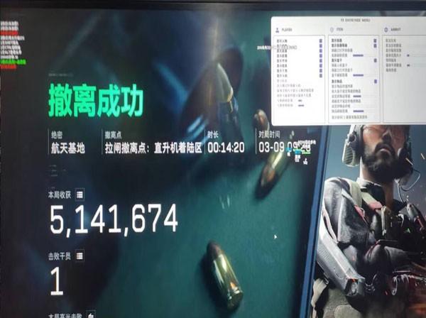 三角洲天启辅助透视自瞄效果